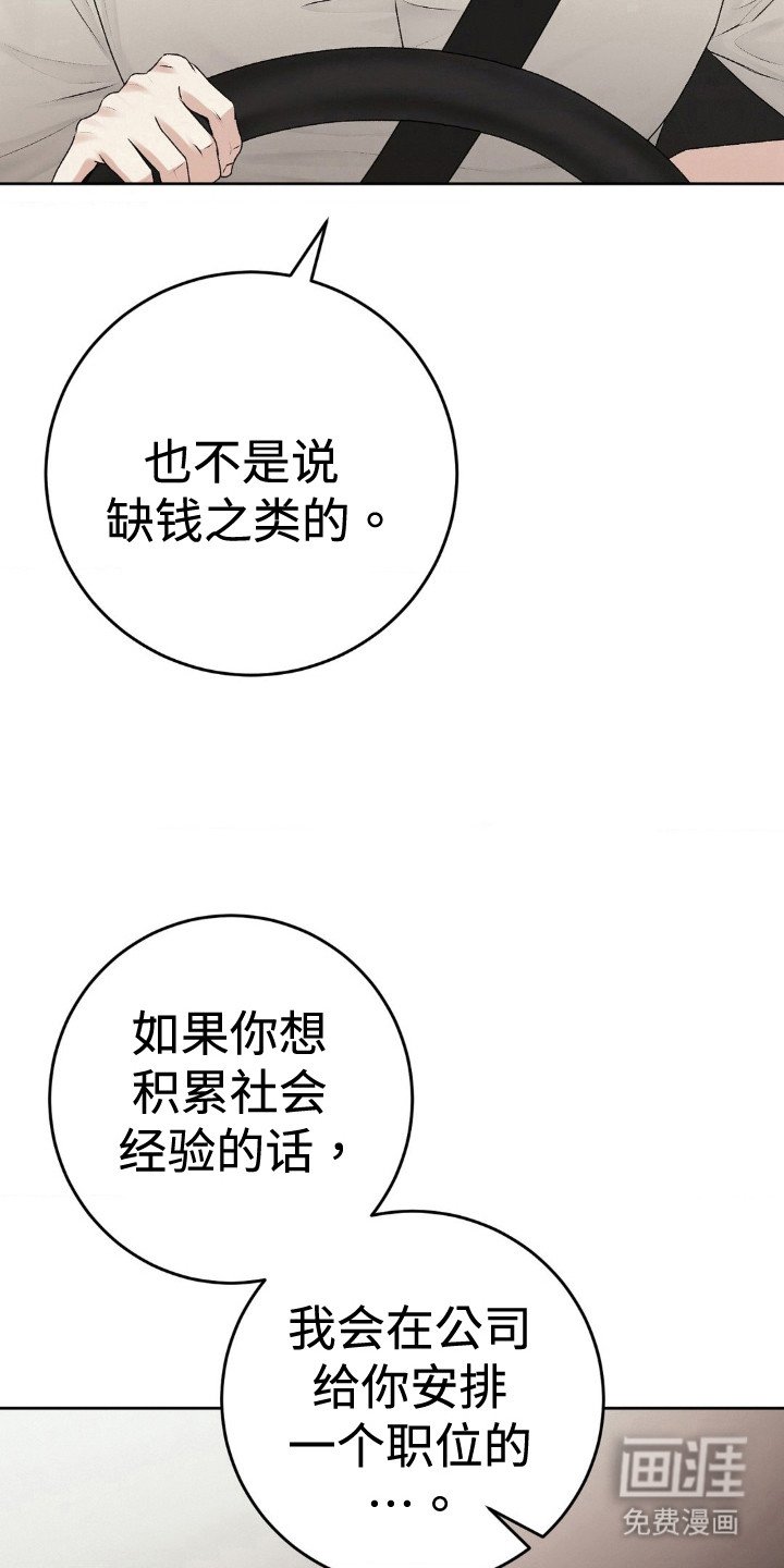 第99章：戒指