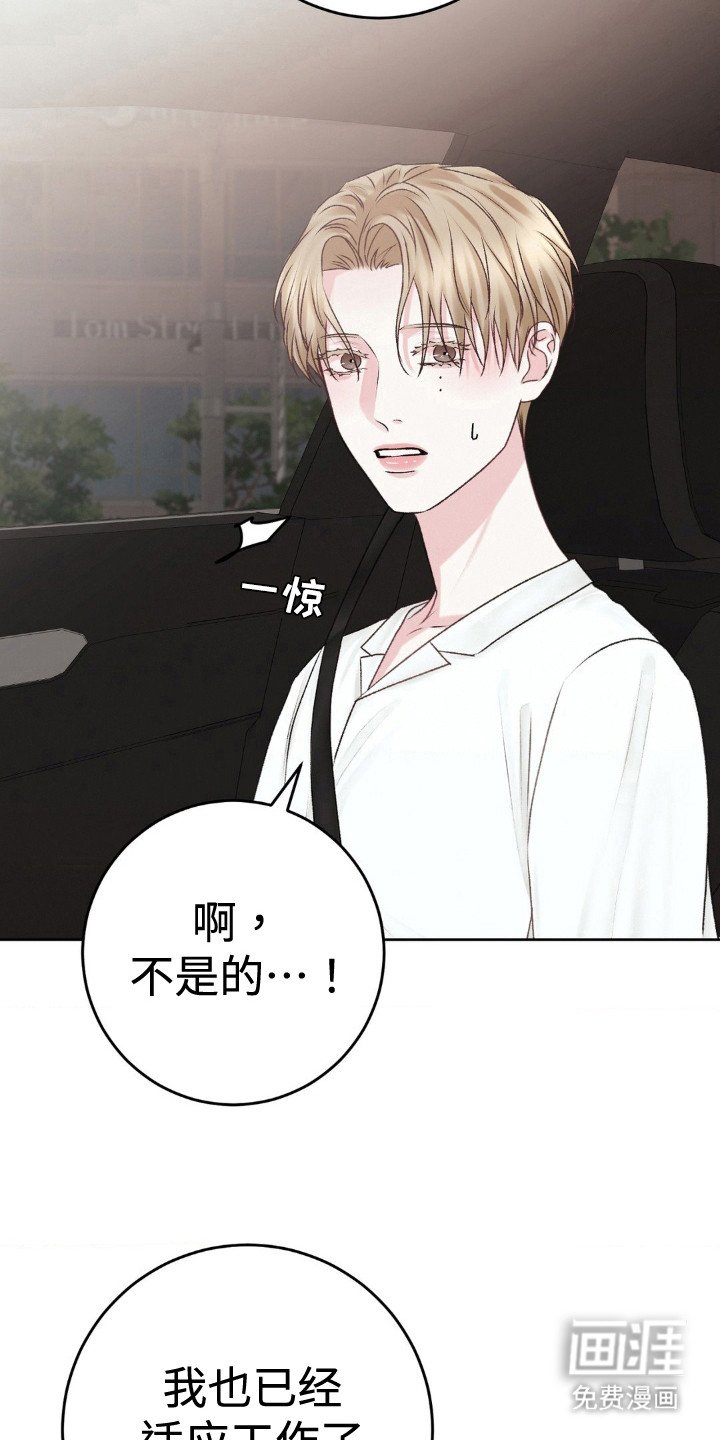第99章：戒指