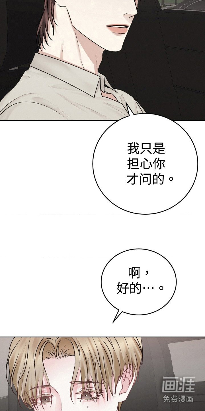 第99章：戒指