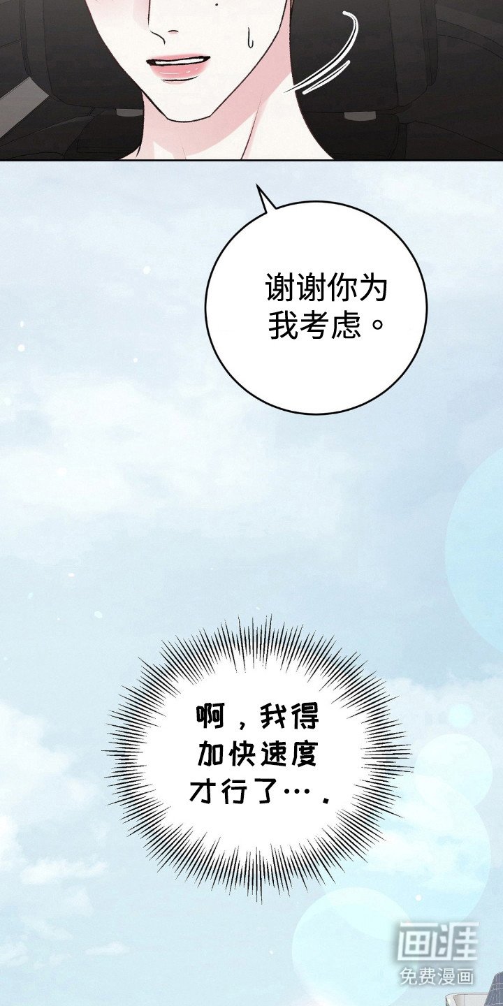 第99章：戒指