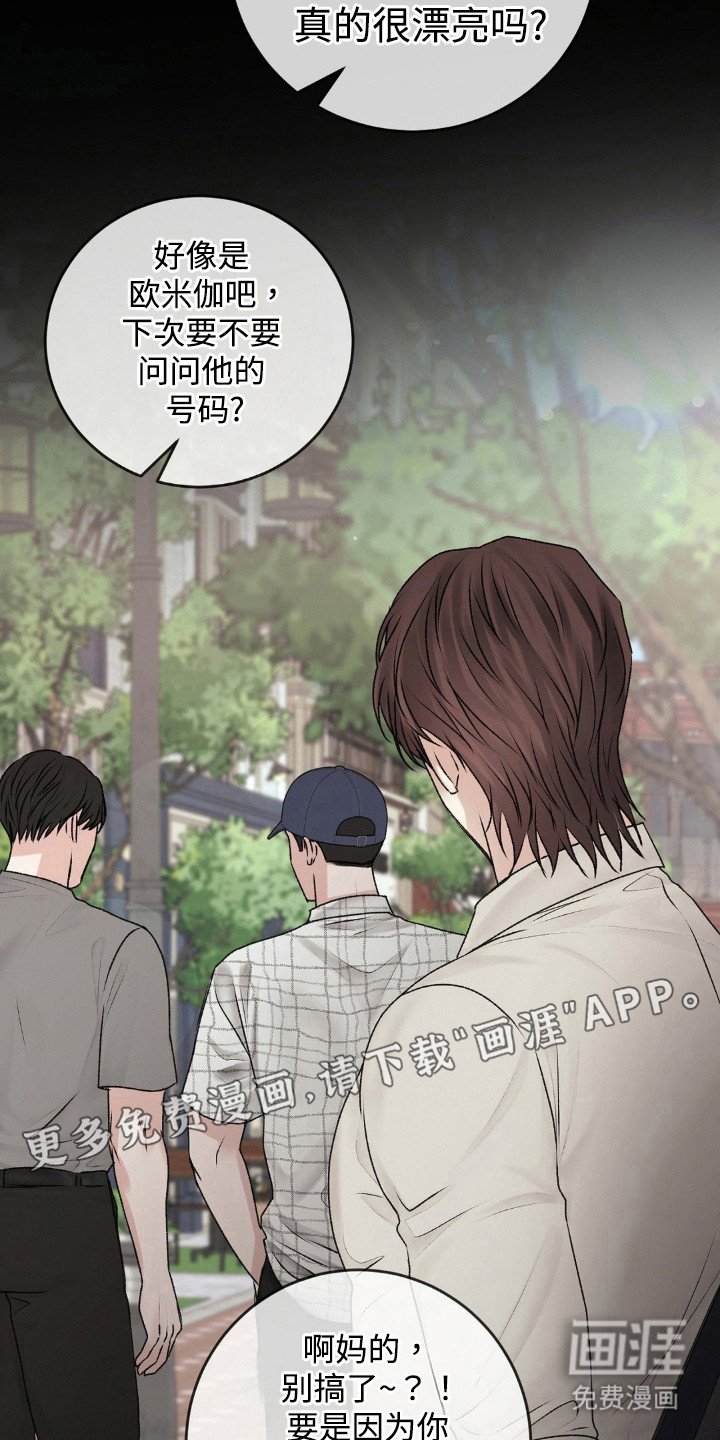 第99章：戒指