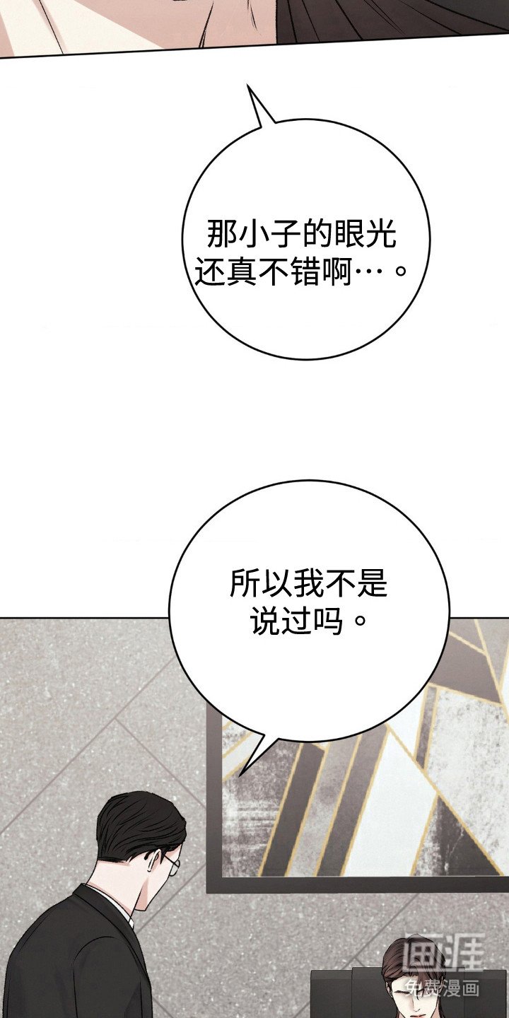 第99章：戒指
