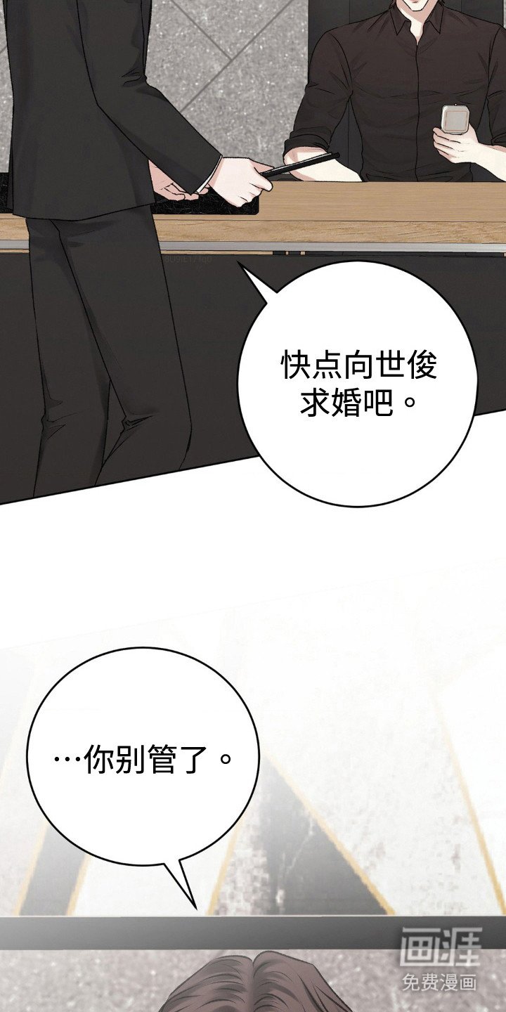 第99章：戒指