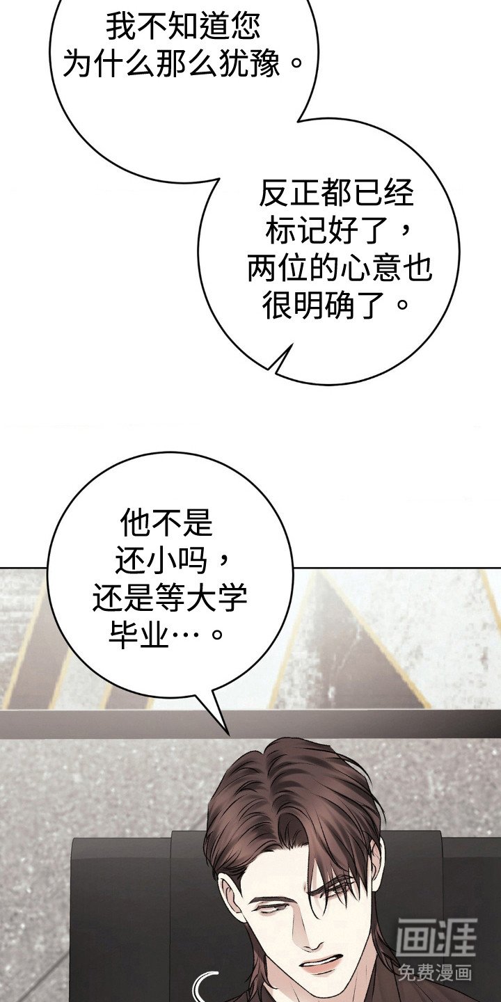 第99章：戒指