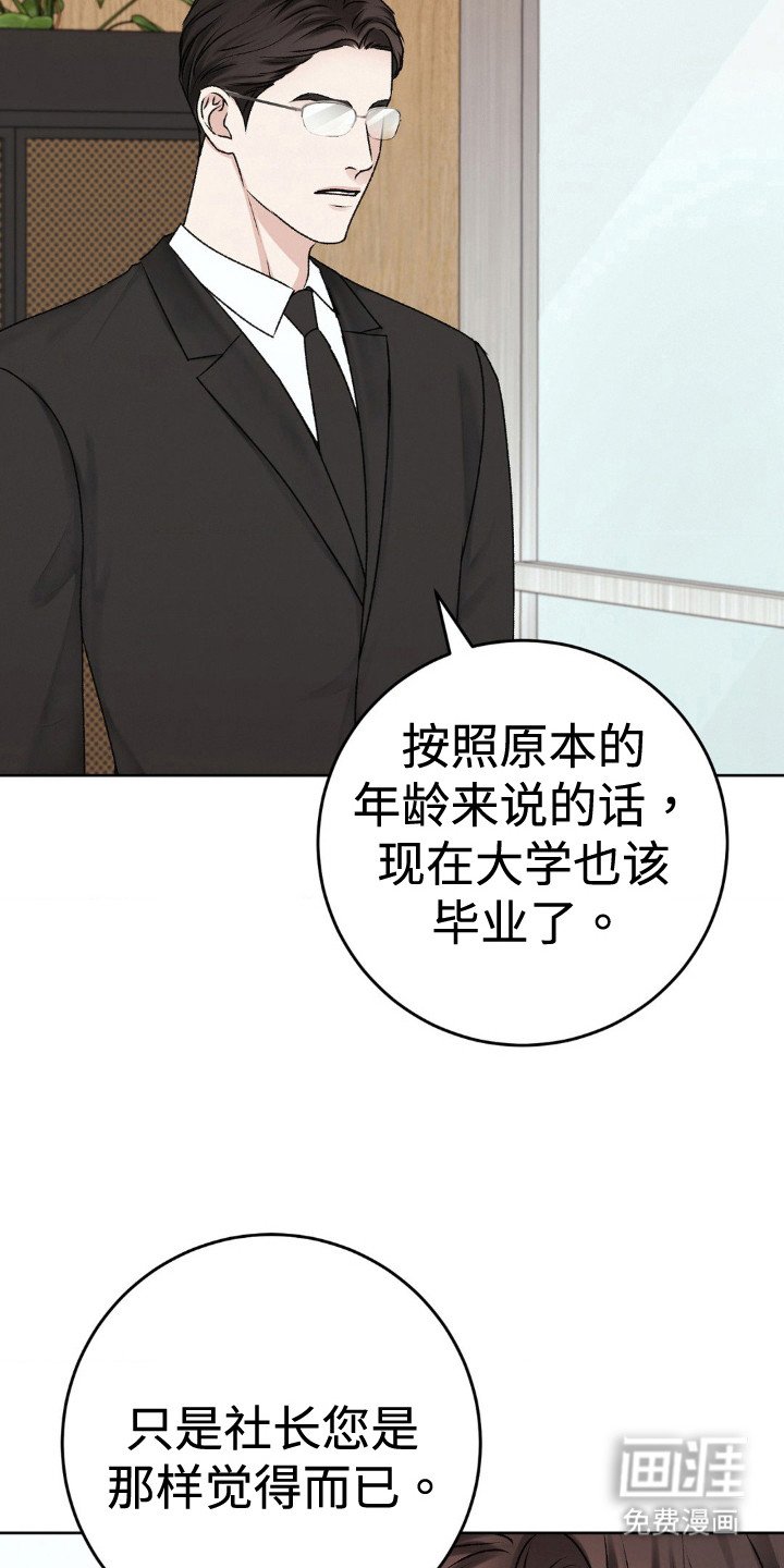 第99章：戒指