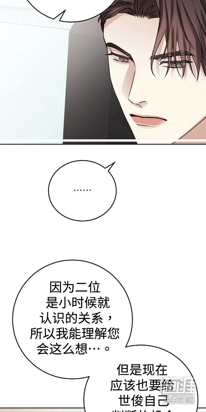 第99章：戒指