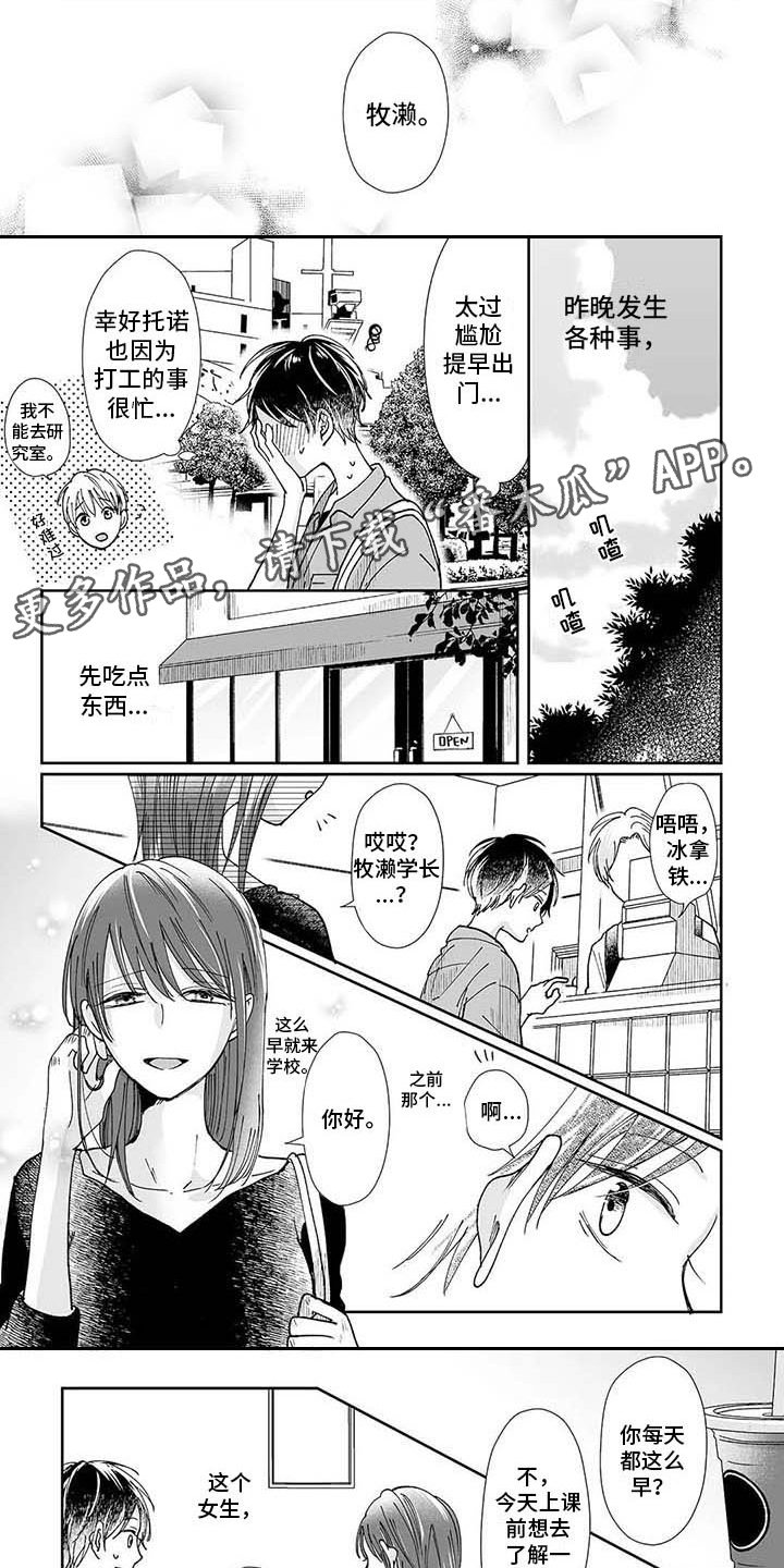 第10章：人比鬼可怕