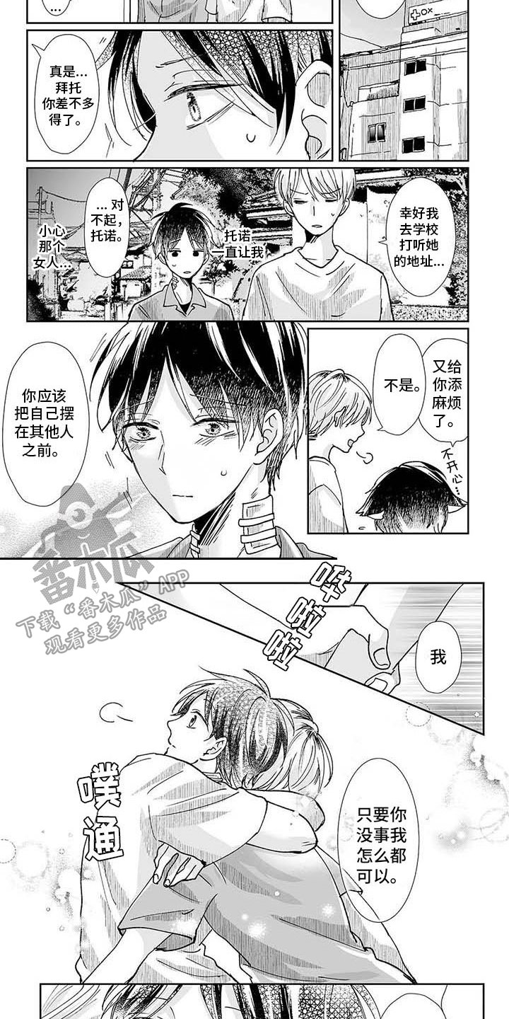 第13章：怨灵
