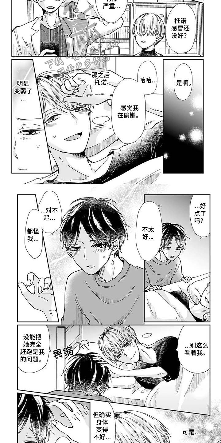 第13章：怨灵