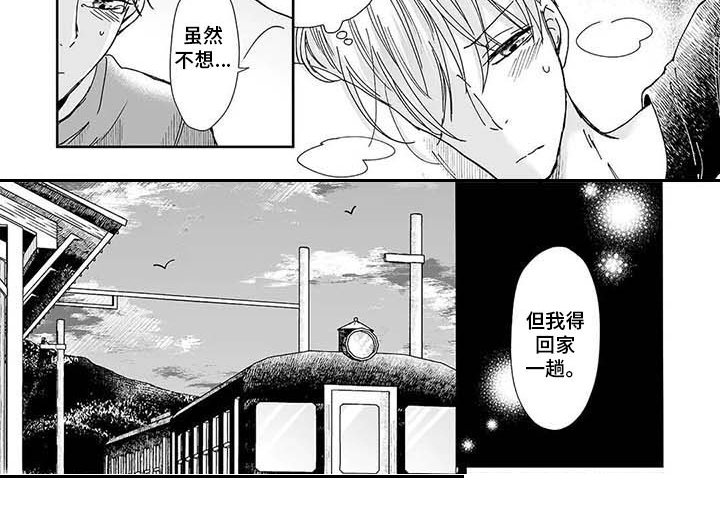 第13章：怨灵