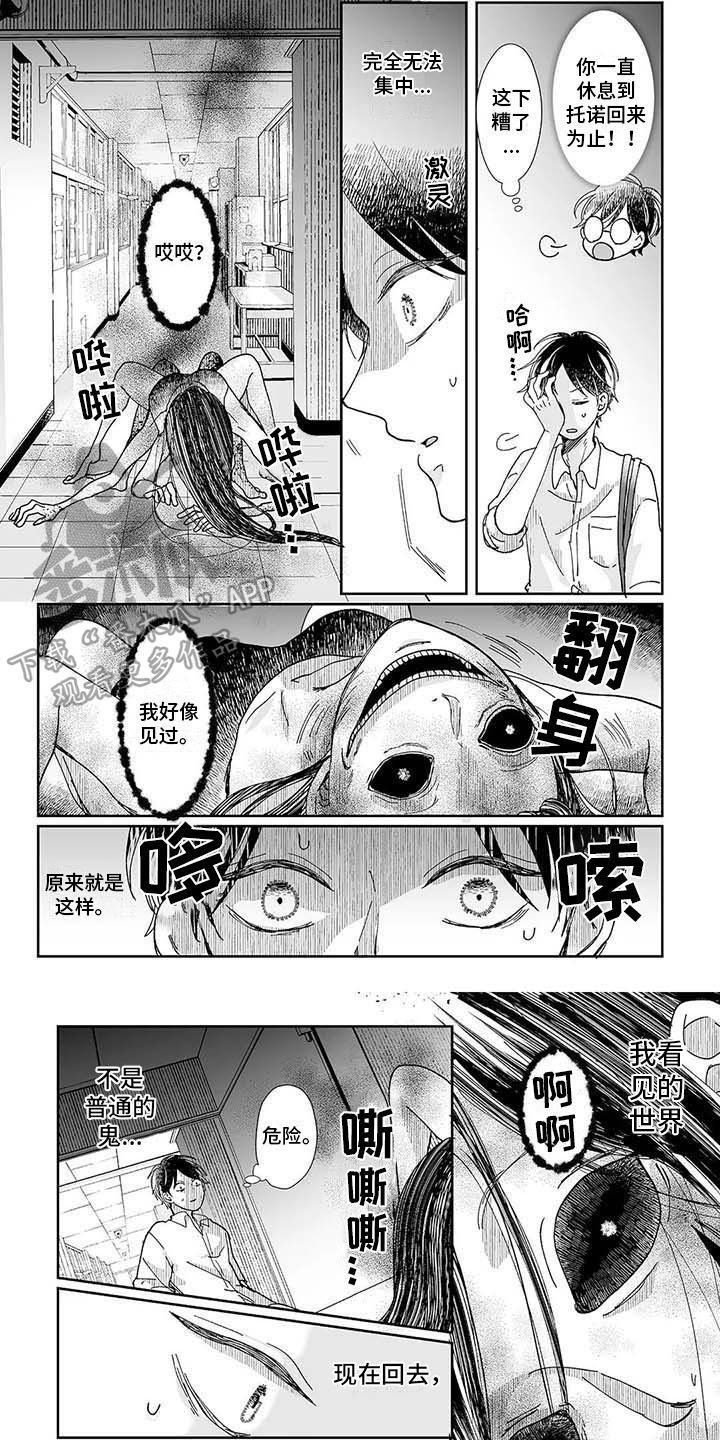 第16章：正确的事