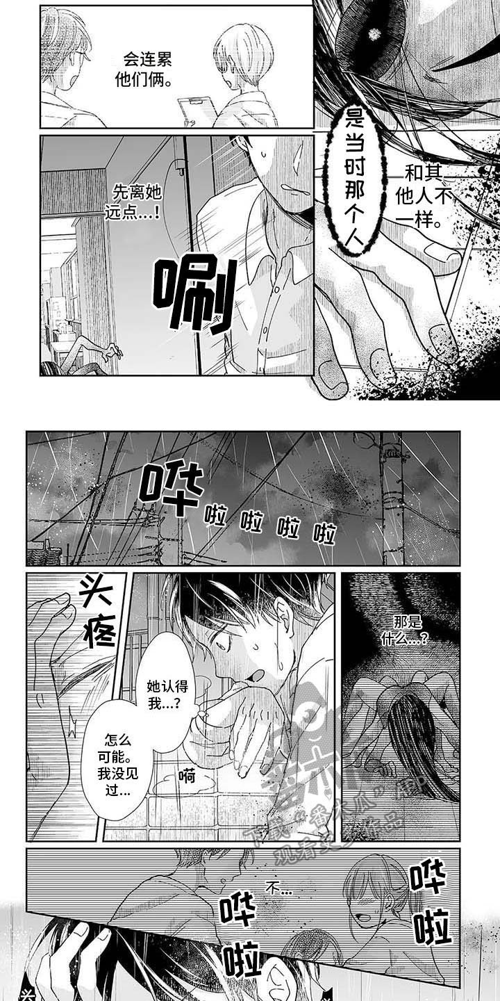 第16章：正确的事