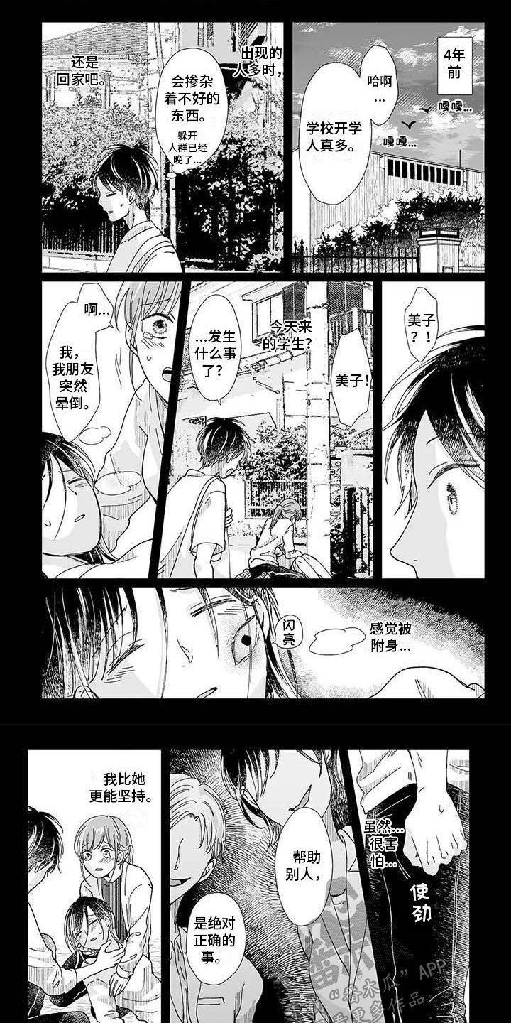 第17章：想起来了