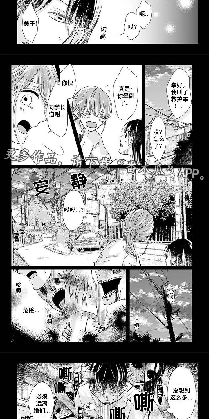 第17章：想起来了