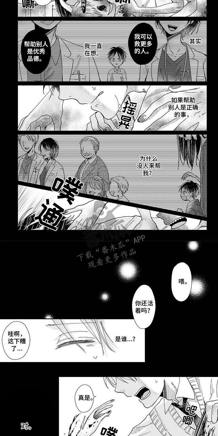 第17章：想起来了