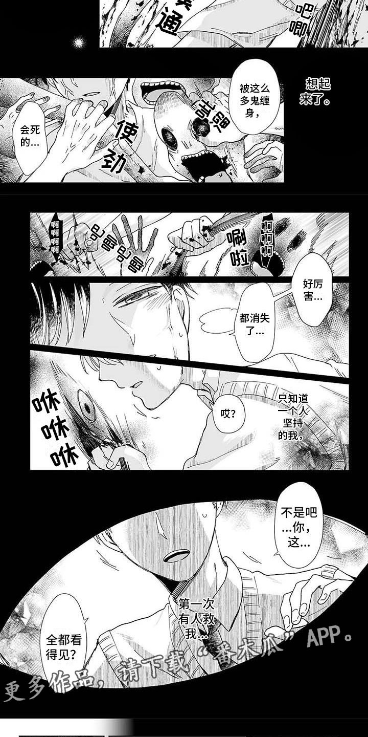 第17章：想起来了
