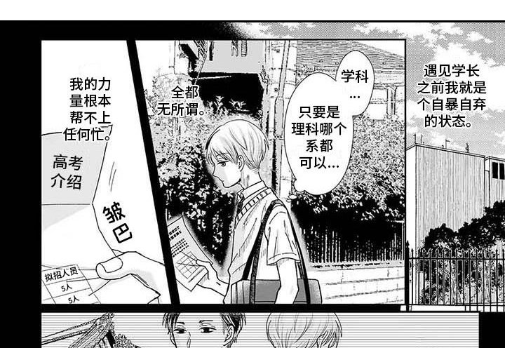 第18章：救赎