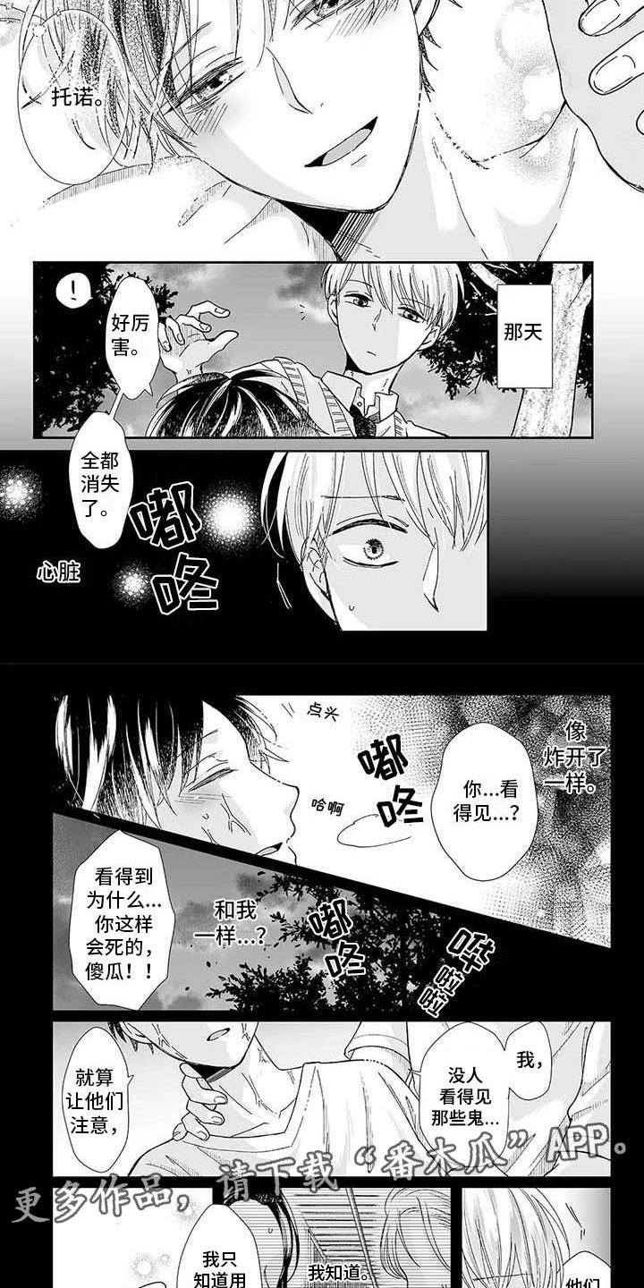 第18章：救赎