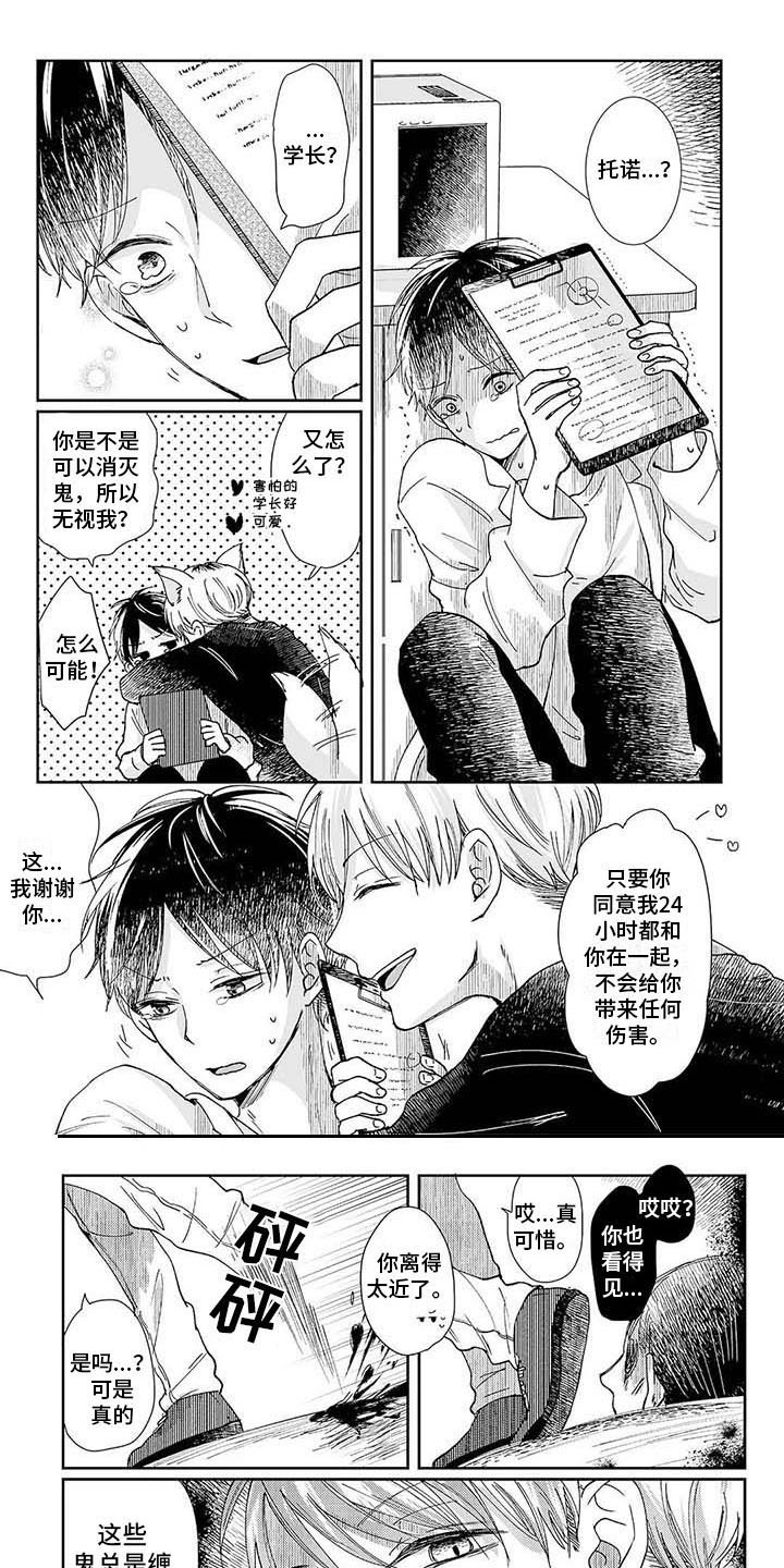 第3章：公平交易