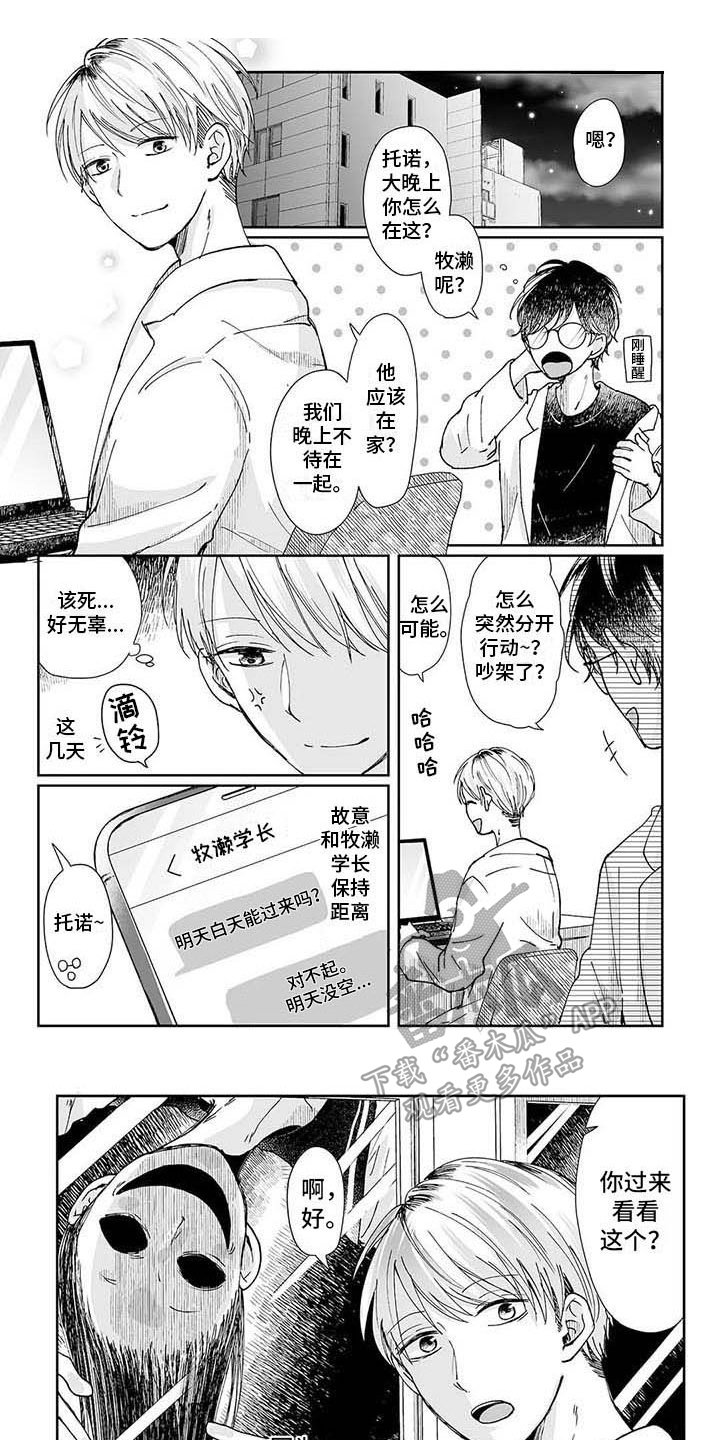 第5章：难缠