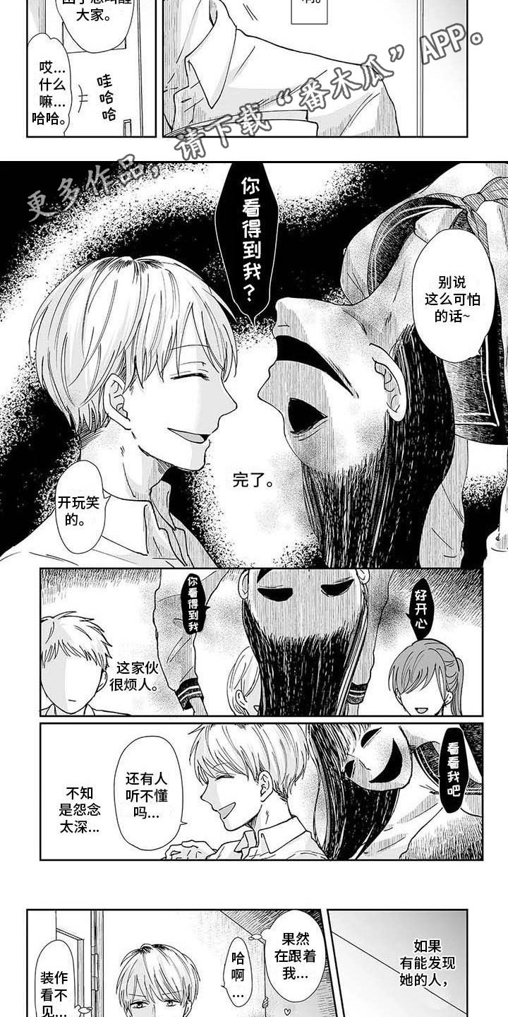 第5章：难缠