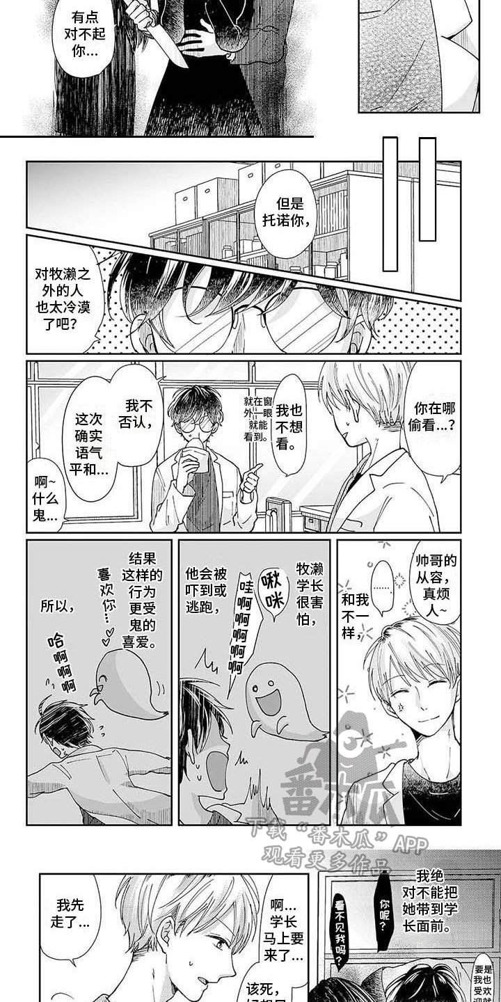 第5章：难缠
