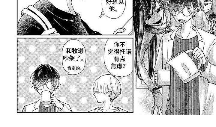 第5章：难缠