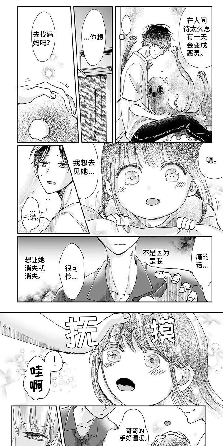 第9章：难以理解