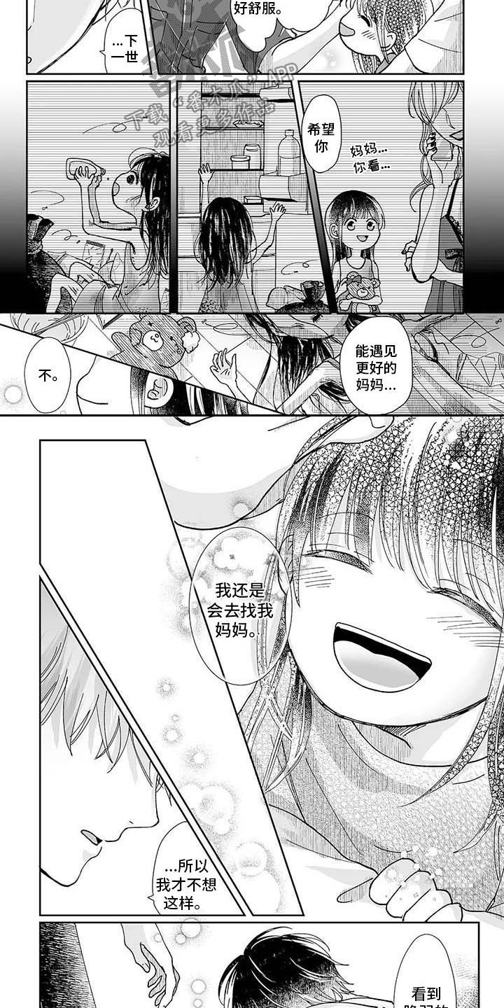 第9章：难以理解