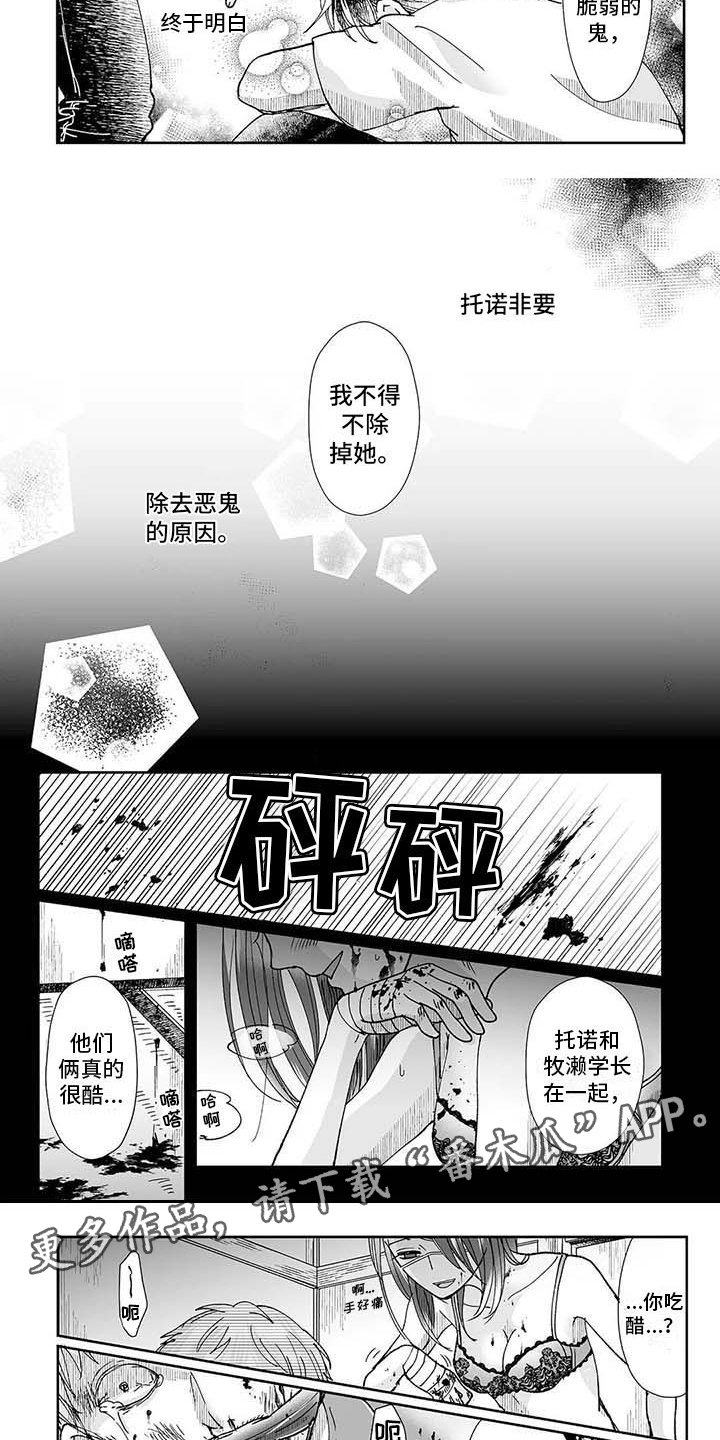 第9章：难以理解