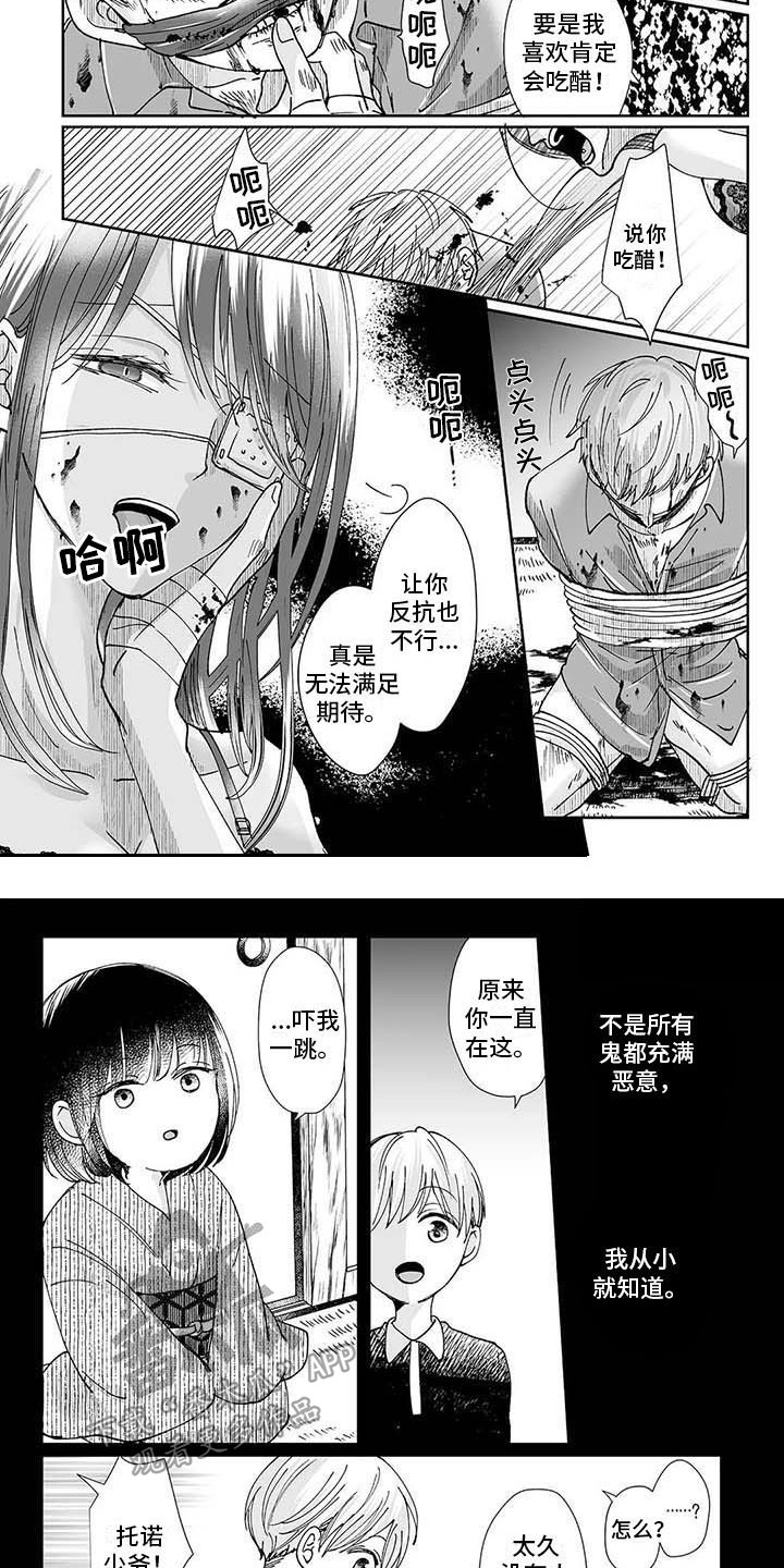 第9章：难以理解
