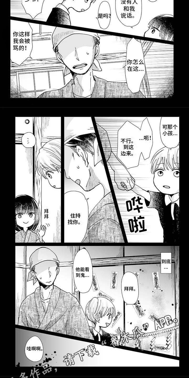 第9章：难以理解