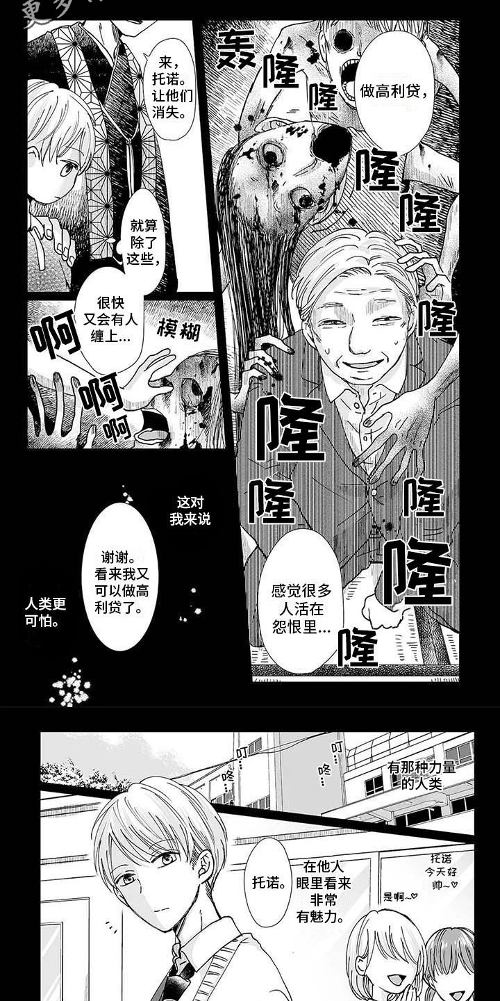 第9章：难以理解