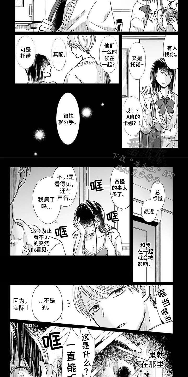 第9章：难以理解