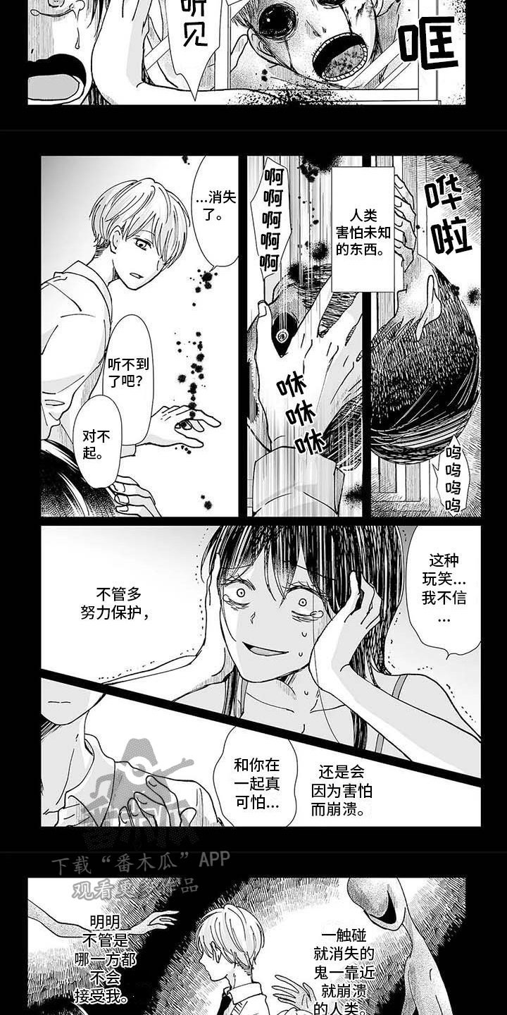 第9章：难以理解