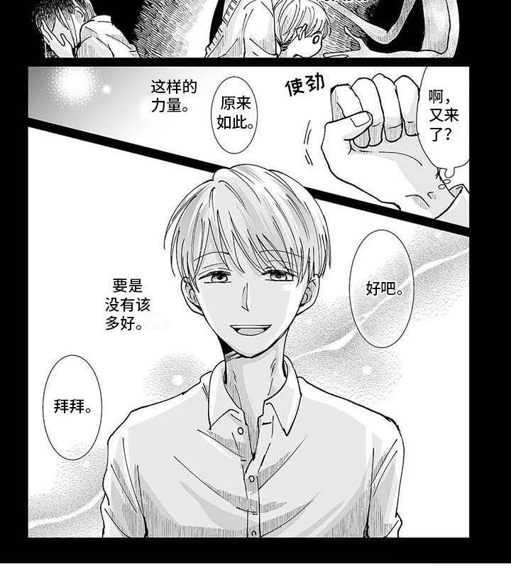 第9章：难以理解