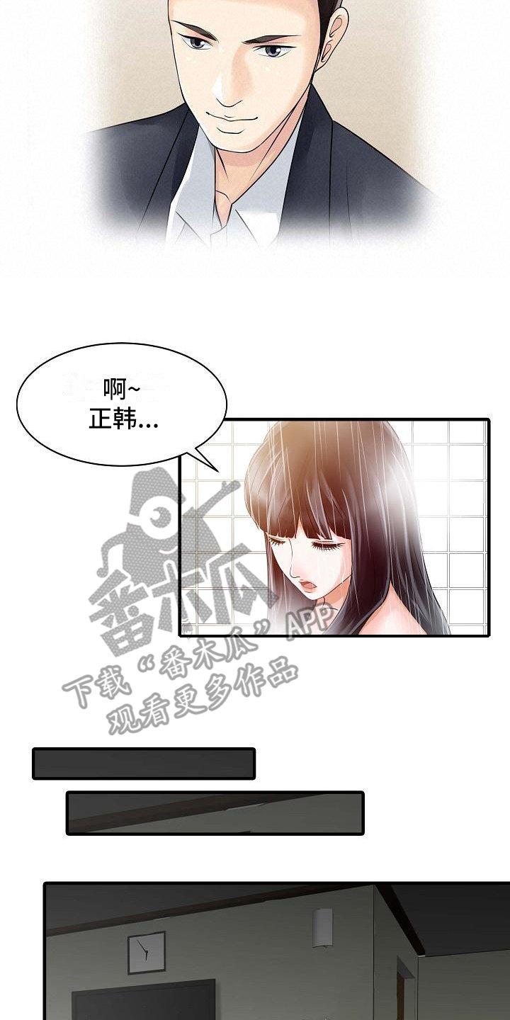 第10章：感谢你
