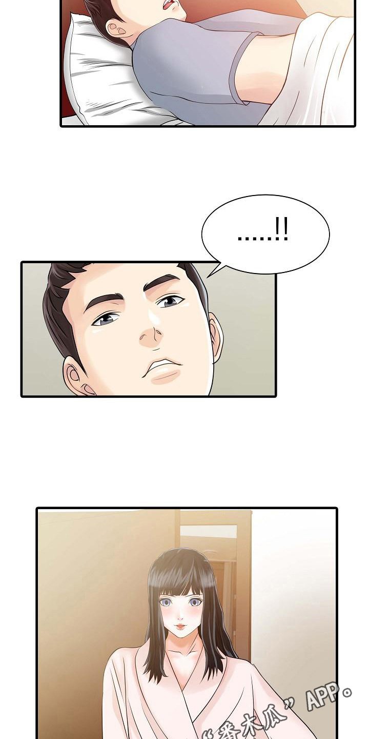 第10章：感谢你