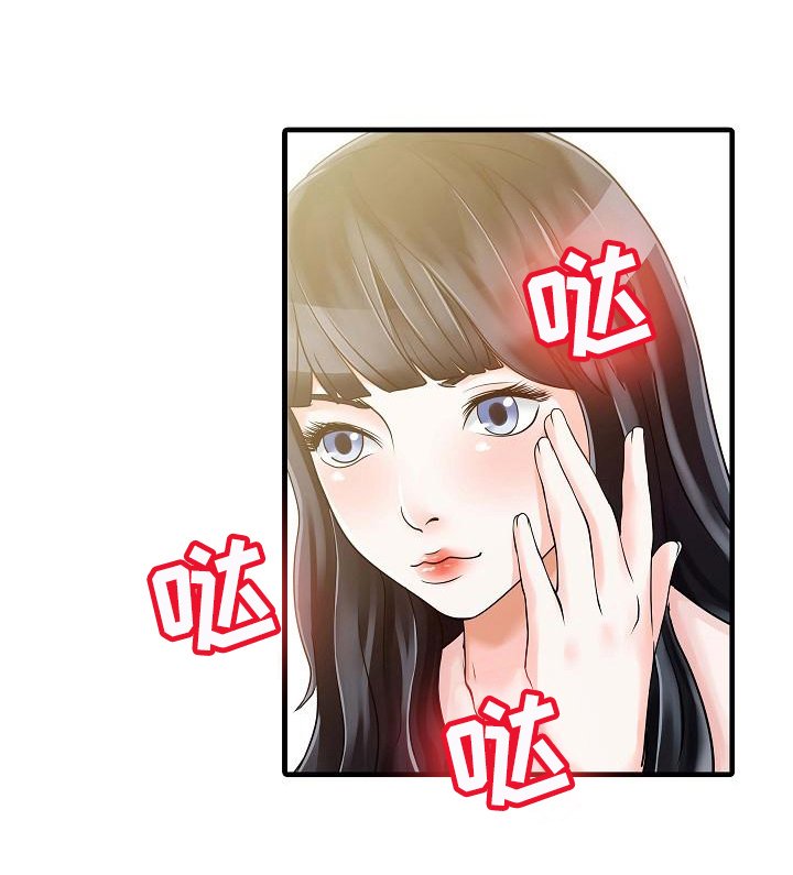 第10章：感谢你