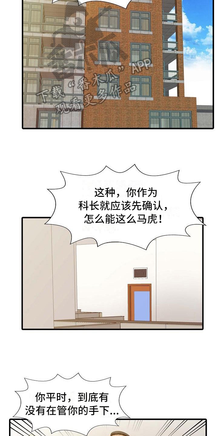 第11章：善良