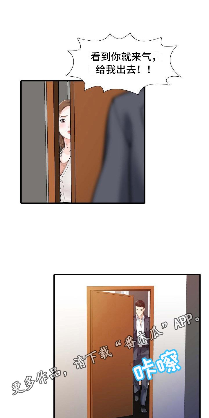 第11章：善良