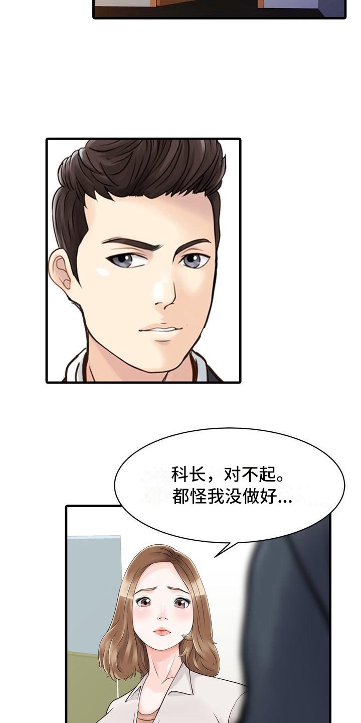 第11章：善良