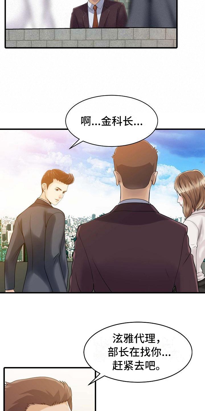 第11章：善良