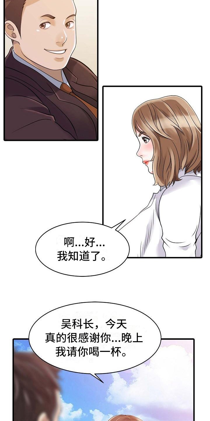 第11章：善良