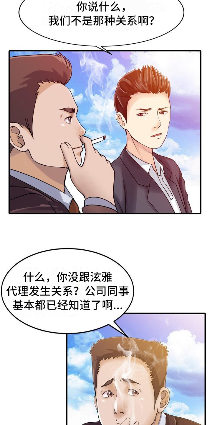 第11章：善良