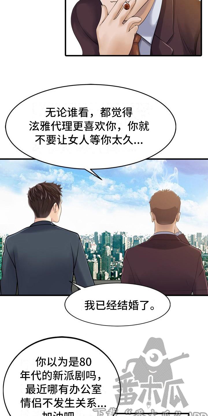 第11章：善良