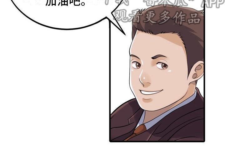 第11章：善良