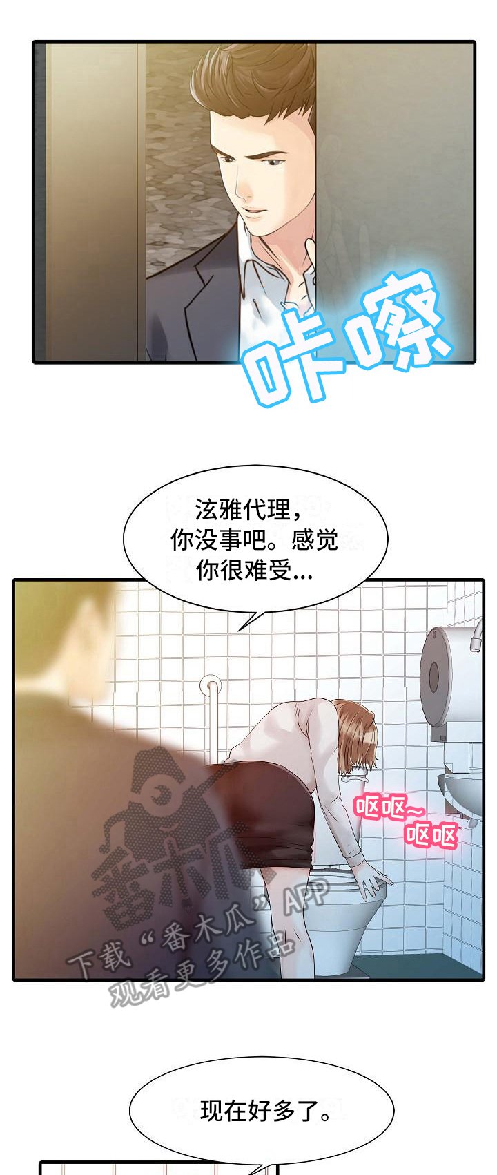 第13章：迈出这一步
