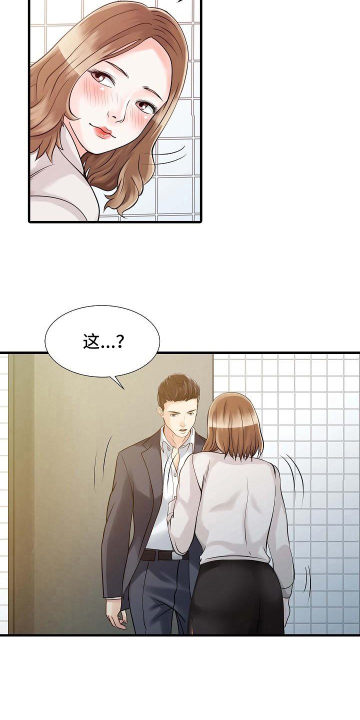 第13章：迈出这一步