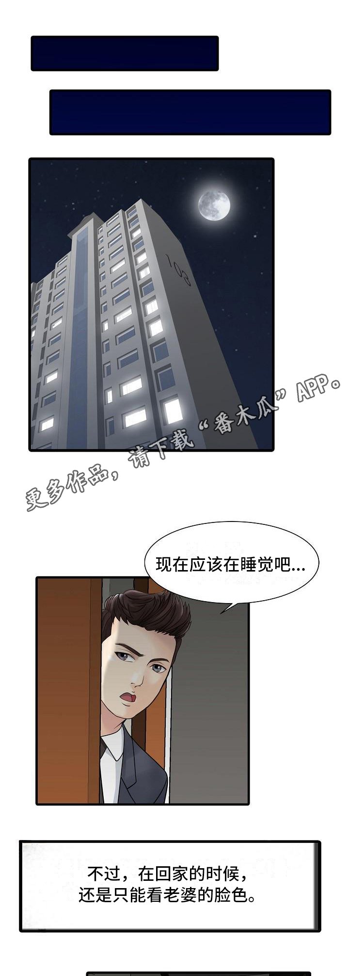 第13章：迈出这一步